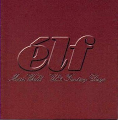 今ならほぼ即納！ (2002) Days Fantasy - Vol.2 World Music élf MP3 Download - アニメ